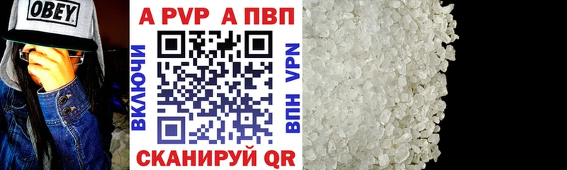 Купить наркотик Ува COCAIN Альфа ПВП Бошки Шишки Гашиш