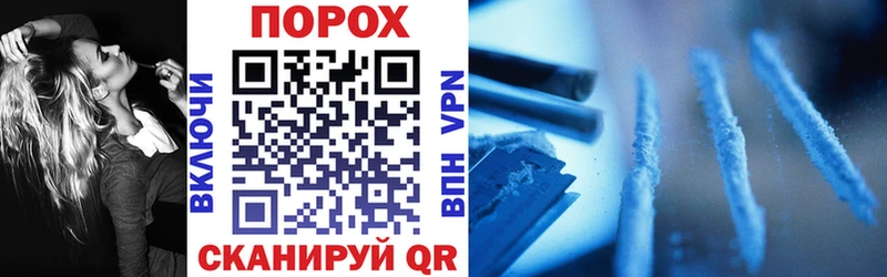 сайты даркнета телеграм  Ува  Амфетамин VHQ 