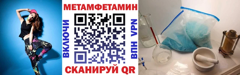 АМФЕТАМИН VHQ Ува