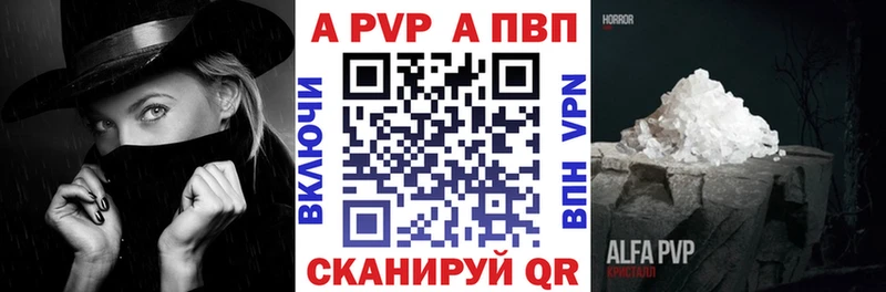 APVP СК КРИС  Ува 