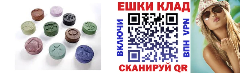 ЭКСТАЗИ 280 MDMA  Ува 