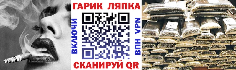 ГАШ Ice-O-Lator  Ува 