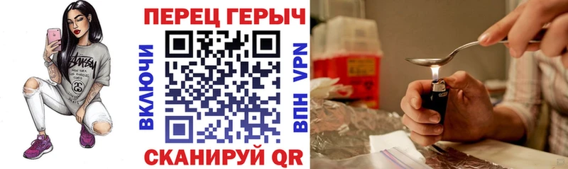 ГЕРОИН герыч  наркошоп  Ува 