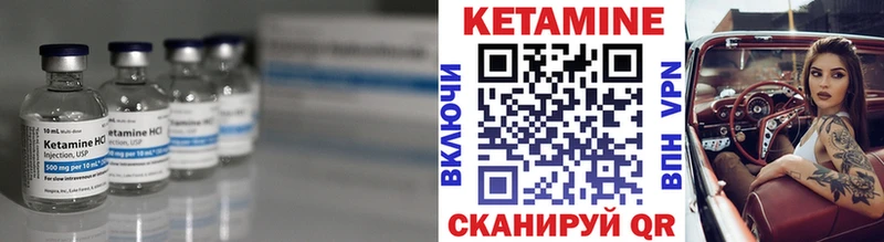 MEGA tor  Ува  Кетамин VHQ 