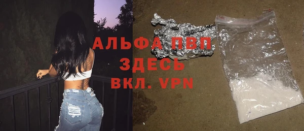 ALPHA PVP Верхнеуральск