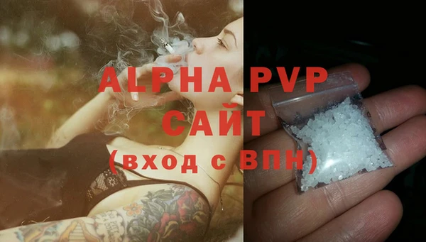 ALPHA PVP Верхнеуральск