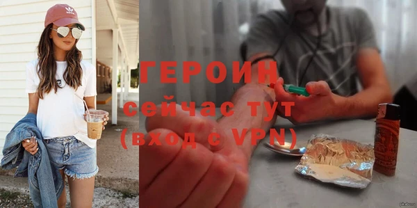 ГАЛЛЮЦИНОГЕННЫЕ ГРИБЫ Верхний Тагил