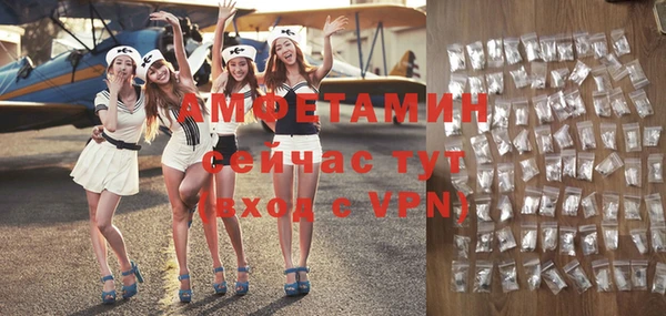 ГАЛЛЮЦИНОГЕННЫЕ ГРИБЫ Верхний Тагил