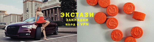 ГАЛЛЮЦИНОГЕННЫЕ ГРИБЫ Верхний Тагил