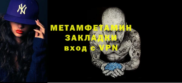 mdma Верея