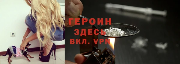 ГАЛЛЮЦИНОГЕННЫЕ ГРИБЫ Верхний Тагил