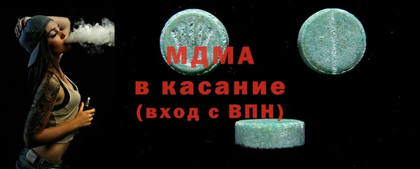 ALPHA PVP Верхнеуральск