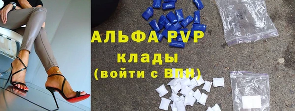 ALPHA PVP Верхнеуральск