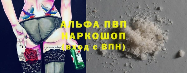 ALPHA PVP Верхнеуральск