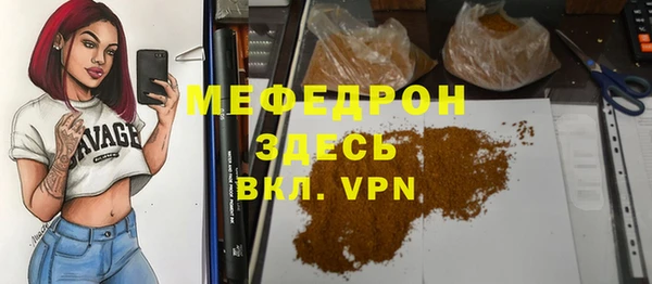 mdma Верея