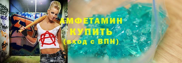 mdma Верея