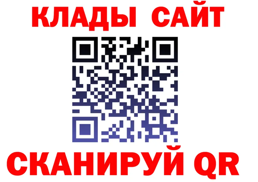 Alpha-PVP СК вход площадка hydra Ува