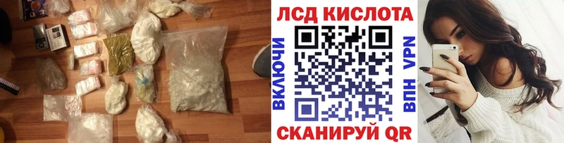 KRAKEN сайт  Ува  Лсд 25 экстази ecstasy  купить наркотики сайты 