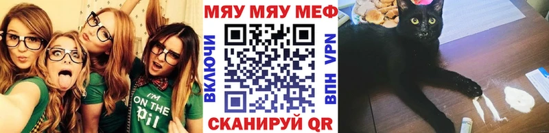 Мефедрон VHQ  где купить   Ува 