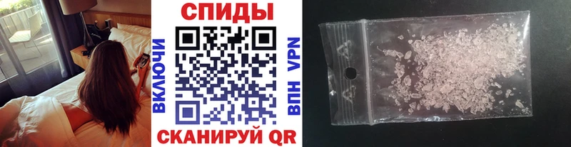 МЕТАМФЕТАМИН Methamphetamine нарко площадка состав Ува ссылка на мегу ссылка