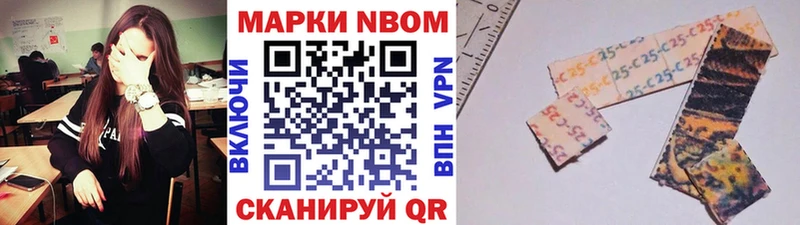 Марки N-bome 1,8мг  Ува 